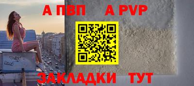 герыч Ливны