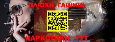 герыч Ливны