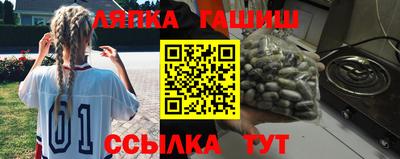 герыч Ливны