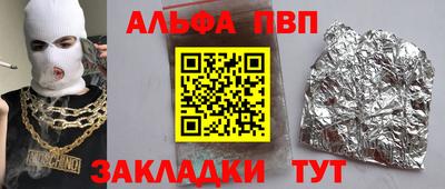 винт Ликино-Дулёво