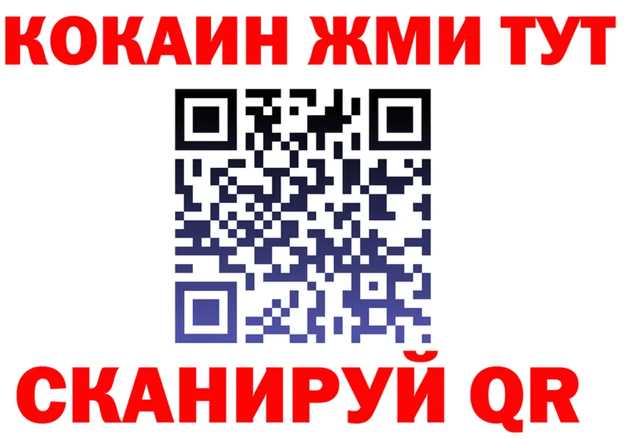 COCAIN Columbia tor площадка hydra Сочи