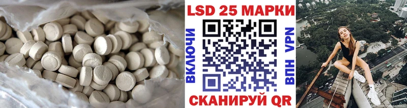 Лсд 25 экстази кислота Сочи