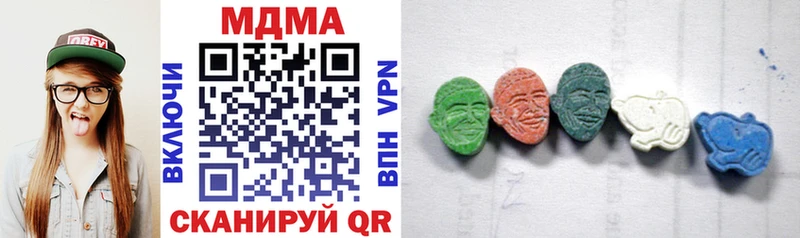 продажа наркотиков  Сочи  MDMA crystal 