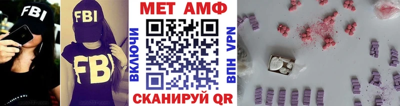 blacksprut зеркало  Сочи  Метамфетамин пудра 