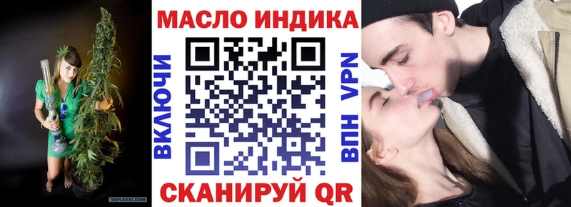 ТГК концентрат Сочи