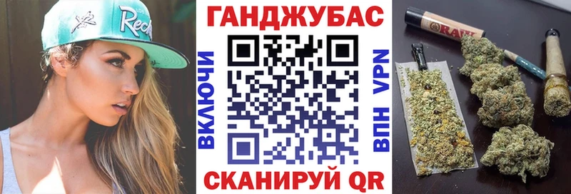 Каннабис тримм  Сочи 