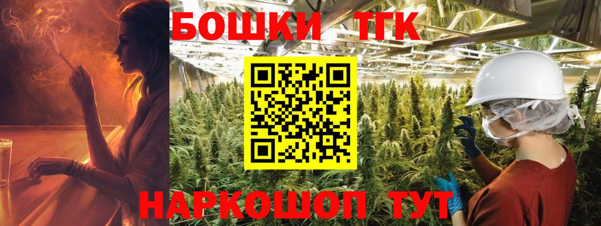 Бошки марихуана White Widow Сочи