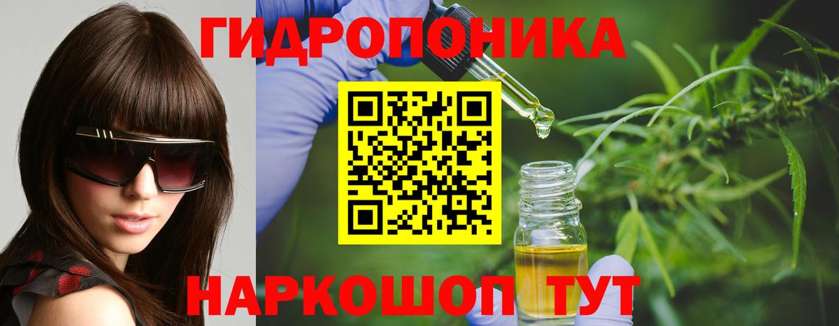 Сочи  Бошки Шишки AK-47  Вход с VPN  Каннабис White Widow  Бошки марихуана семена 